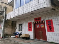其它圖