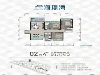 海璟灣江景三房僅售69.8萬 海璟灣