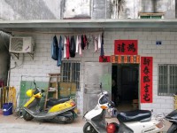 其它圖