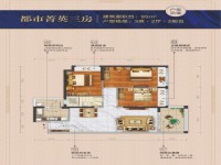 中興名志鉑金灣