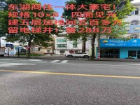 谷皇垌商 住一體508㎡10室2廳10衛(wèi) 谷皇垌商住一體