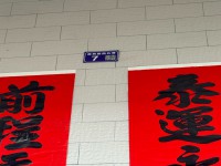 周邊配套設(shè)施齊全,性價(jià)比超高東湖地皮 東湖地皮