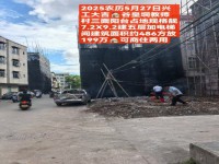 東湖私宅 占地7.4X9.2 三面陽臺4 谷皇垌私宅