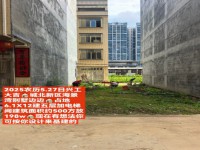 城北私宅占地6.1乘12 約500平方前 城北私宅