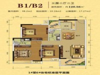 盛世豪庭122.1㎡3室2廳2衛(wèi)2陽臺(tái)毛 盛世豪庭