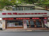 市中心私宅，占地6乘8米，一樓做鋪帶租出 市中心私宅