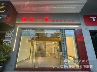 金鼎花園鋪位出租，3000元/月 金鼎花園