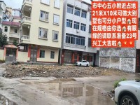 南北通透306㎡,6室2廳6衛(wèi)1陽臺(tái)全南 華隆苑對(duì)面全新私宅