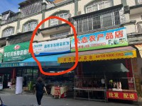 河西農(nóng)貿(mào)市場鋪位出租，僅租2500一個月 河西私宅
