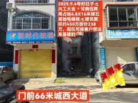 河西私宅，可做鋪，占地4.8×16，前路 河西私宅