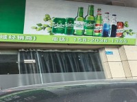 一鋪富三代 海龍灣商鋪