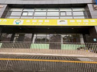 可做辦公室，教育機(jī)構(gòu)，一樓約600方，二 春江花園