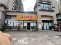 陽春碧桂園商鋪3卡一起賣門面大帶裝修出入 陽春碧桂園