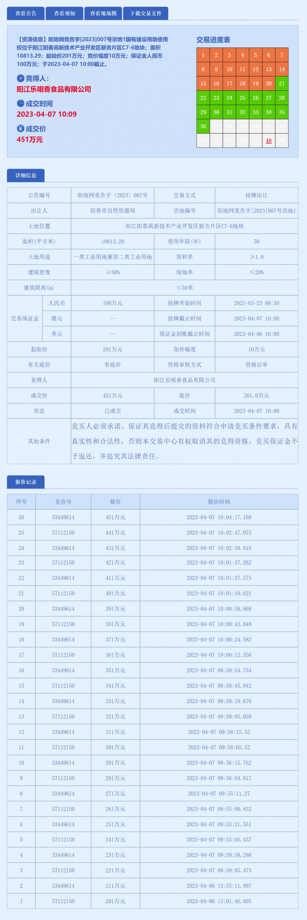 07宗1.jpg