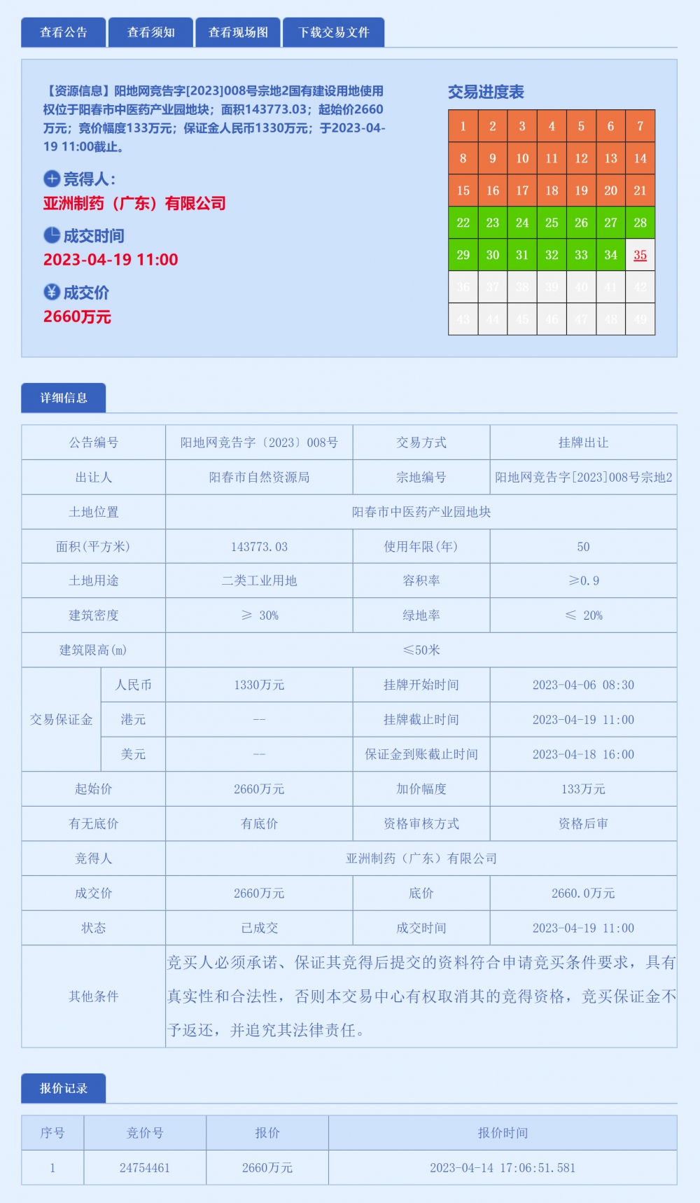 08宗2.jpg