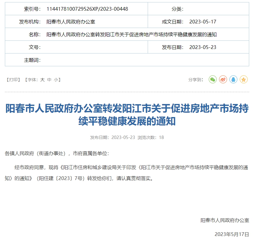 QQ圖片20230525192504.png