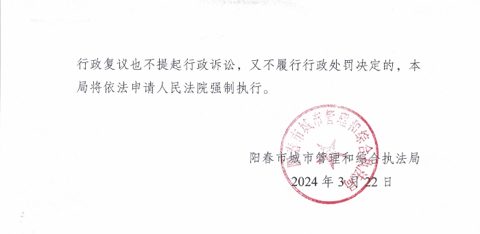 陳俊有3.png