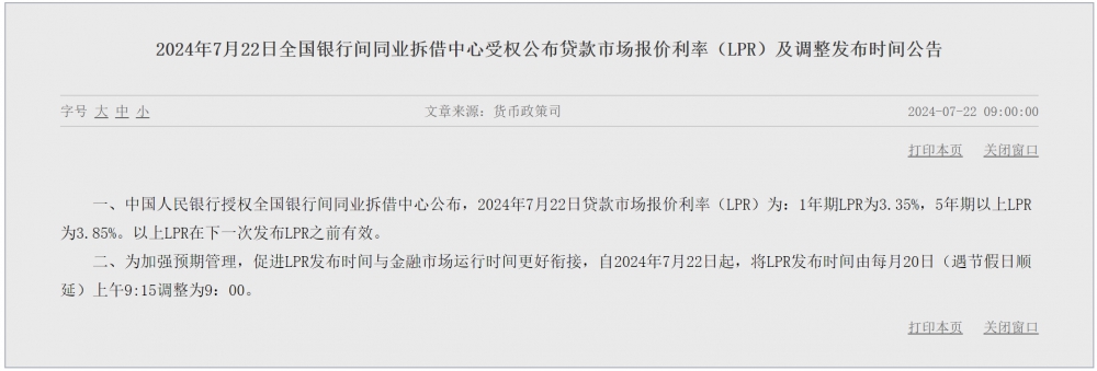 QQ圖片20240722173159.png