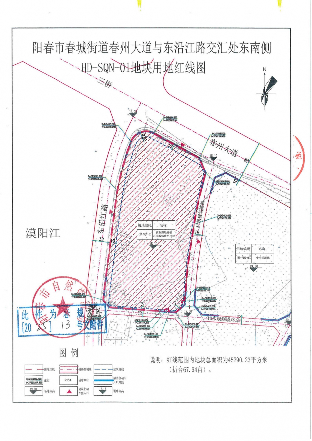 規(guī)劃條件及紅線圖_06.jpg