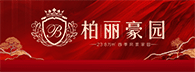推薦單位廣告4