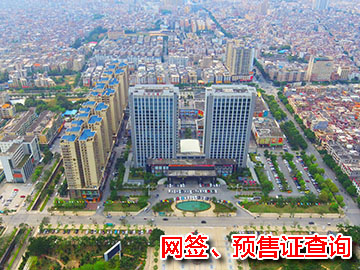 網(wǎng)簽、預(yù)售證查詢(xún)
